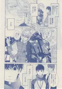 MAGAZINE BE×BOY 2014-12