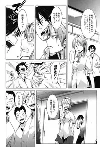 COMIC Mugen Tensei 2019-09