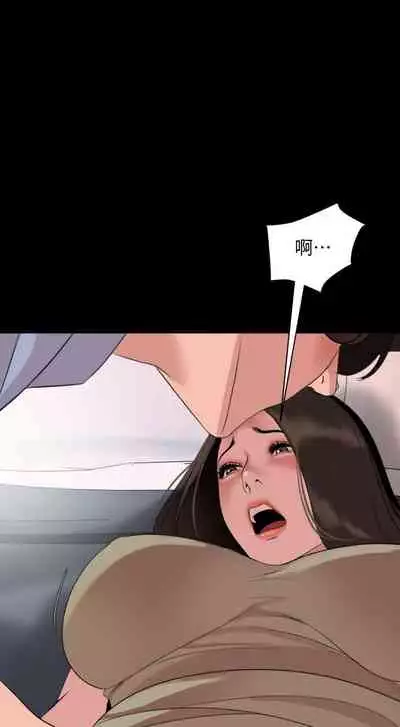 儿媳妇-SON IN LAW 32-56 CHI (manhwaroshixp.wordpress.com)