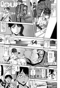 [Ashiomi Masato] Hatsujo-Method