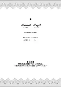 [Nekottorando] Animal Angel (Kaitou Tenshi Twin Angel 2)
