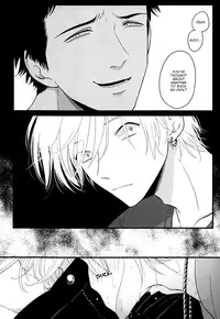 [Harada] Yajirushi | Arrow [English] [Incomplete]