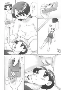 [Nekonomori Maririn] Rensha!!