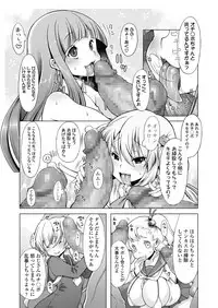 COMIC Koh 2018-11 [Digital]