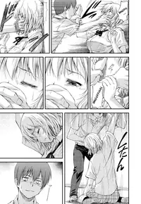 [Nagare Ippon] Bug (Completed) [English] [LWB + VLtrans]