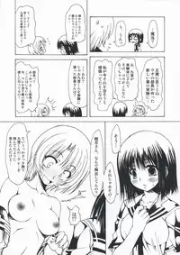(COMIC1☆3) [Chinpudo (Marui)] M x Zuri (Mx0)