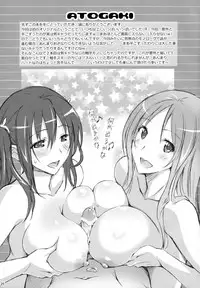 (COMIC1☆6) [pinvise (Suzutsuki Kurara)] Momopiyo