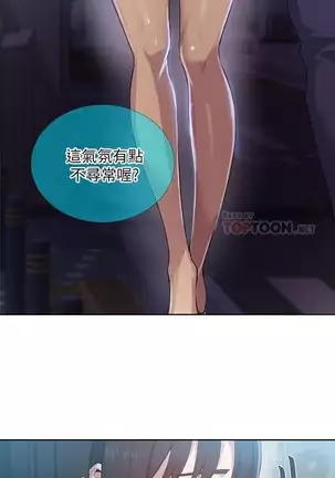 LECCION SECRETA 62-90 CHI