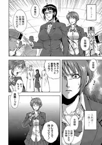 COMIC PLUM DX 10 [Digital]