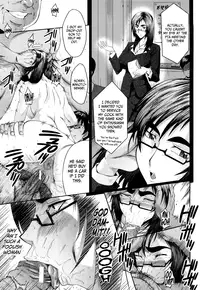 [SINK] Kanjyuku [English] [Tadanohito + Afro + Fayt]