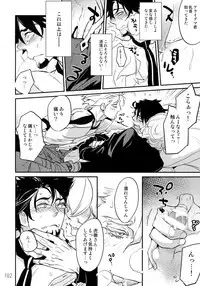 (C90) [Isshou ni Ichido! (Mokkori)] T&B Re-CRUSH!3 (TIGER & BUNNY)