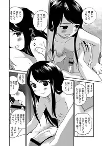 Magazine Cyberia Vol. 104