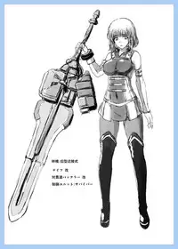 [黒司] GE Mob Doujin Name (God Eater)