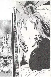 [Uetakano Oike] Oshare Maruhi Sensei [Chinese]