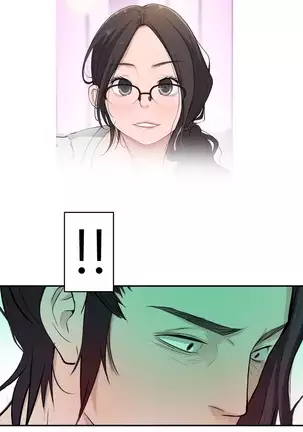 Tissue Thieves Ch.1-26