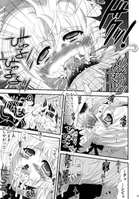 (C87) [Poiyo Dimension (Meguro Linu)] Ameagari Jigoku