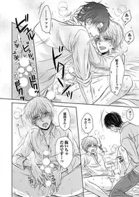 [Taki Hajime] Share House Seikatsu de Shiawase ni Naru 100 no Houhou