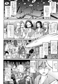 [TANA] Roshutsu Collection