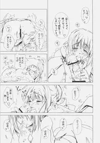 (C71) [UOTATSU18KINSHITEN (Fujimori Saya)] Royal Black (Fate/hollow ataraxia)