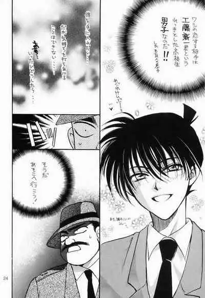 (C56) [Zaougumi (Zaou Taishi)] Miracle Pack (Detective Conan)