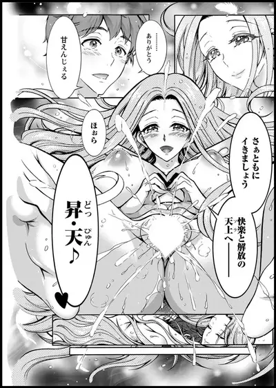 Action Pizazz 2020-05 [Digital]