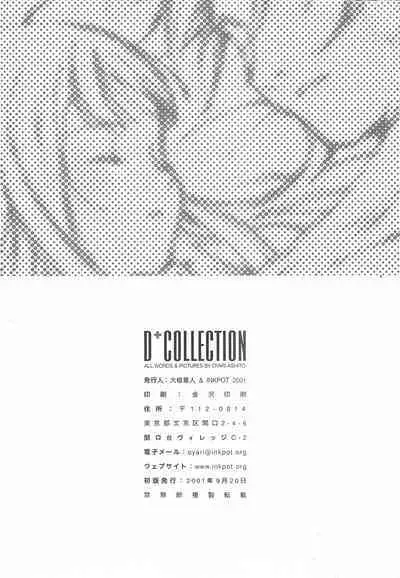 D+COLLECTION