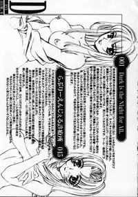 [AYUMU.M] DNA | Dark is the Night for All.