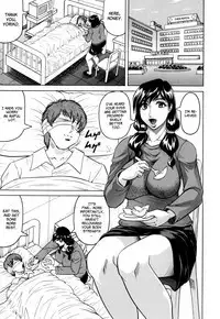 Mesuniezuma Sacrifice