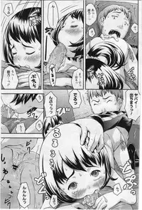 COMIC Megastore 2012-07 [Incomplete]