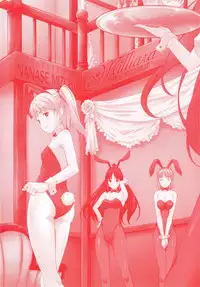 [Nanase Mizuho] Milliard -Reijou Gohoushi Monogatari- + Kakioroshi Illust Card