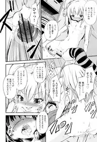 [Anthology] Shoujo Kumikyoku