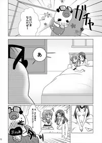 (C88) [Rope Island (Miyanoyuki)] Nantettatte Iona (HappinessCharge Precure!)