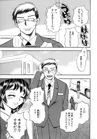 [Chiba Dirou] Happy Work