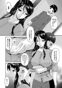 COMIC Magnum Vol. 55