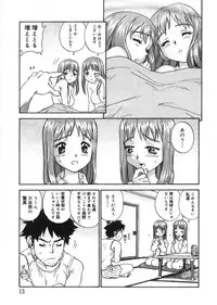 [Zerry Fujio] Revolver