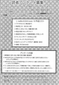 [Anthology] L -Ladies & Girls Love- 10