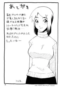 (C62) [MANGANA (Doluta, Nishimo)] Nyan Nyan GXP (Tenchi Muyou! GXP)