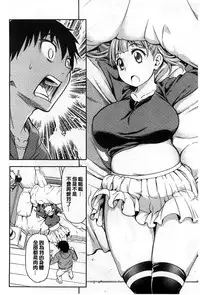 [Asuhiro] Koibana Hs [Chinese]