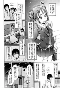 COMIC Mugen Tensei 2016-06