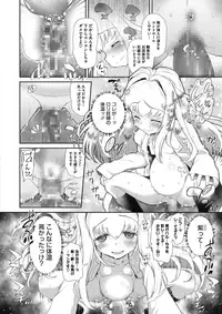 COMIC Megastore Alpha 2017-05 [Digital]