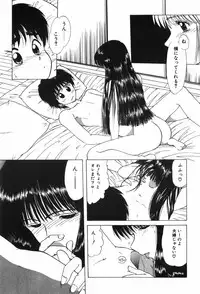 [Ohnuma Hiroshi] Beans Cafe