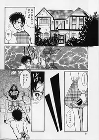 [Anthology] Rusty Chain - Abnormal Anthology