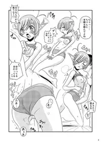 [TakamagaharaHouraku] Kimagure Kyousoukyoku - E' Corretto Un Capriccio (Growlanser)