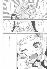 (C81) [Reds! (Aotsuki Hirotada)] Marukajirism (Boku wa Tomodachi ga Sukunai)