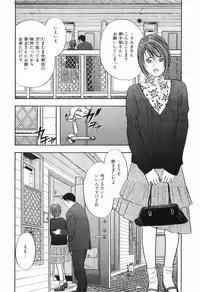 [Sakabe Shuuichi] Rape Vol.1