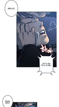 Ghost Love Ch.1-18 (English) (YoManga) (Ongoing)