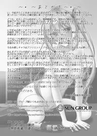 [Yokazetei (Narukami Ginryu)] Murasame wa Sabishigariya (Kantai Collection -KanColle-) [Digital]