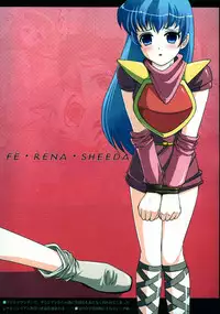 (C69) [Sanso Dousotaisha (O3zone)] Tensou no Sho (Fire Emblem)