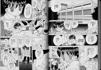 [Anthology] Boy Meets Boy Vol. 1