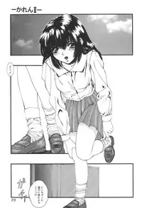 [Mikikazu] Gutyu Gutyu - Wahnsinn von Existenz [Digital]